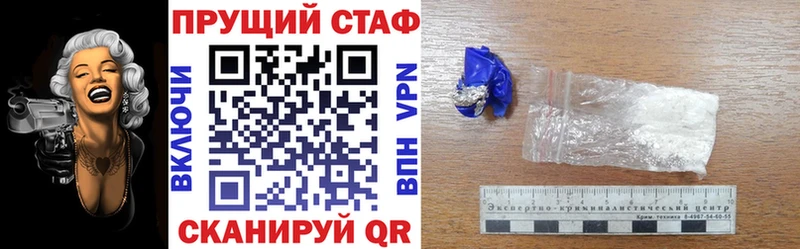 Где купить наркоту Конаково Гашиш  ОМГ ОМГ tor  А ПВП  Мефедрон  Кокаин  Канабис 