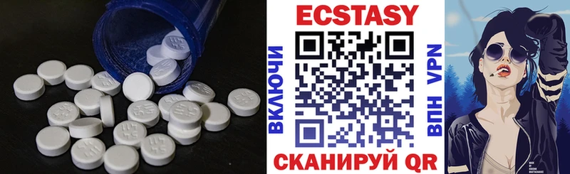 Ecstasy mix  купить закладку  Конаково 