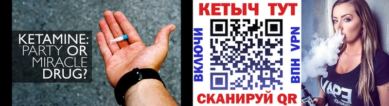 omg вход  Конаково  КЕТАМИН ketamine 