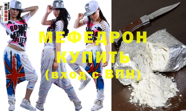 стаф Богородск