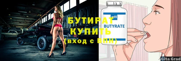 скорость Богородицк