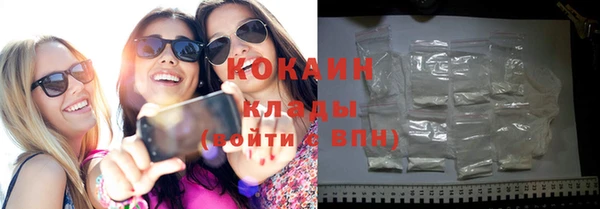 MDMA Premium VHQ Богданович