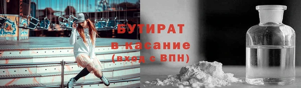 скорость Богородицк