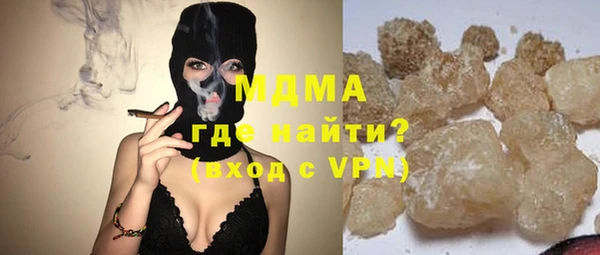 ПСИЛОЦИБИНОВЫЕ ГРИБЫ Пролетарск
