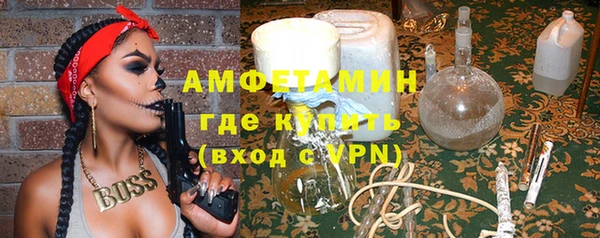 стаф Богородск