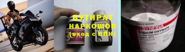 MDMA Premium VHQ Богданович