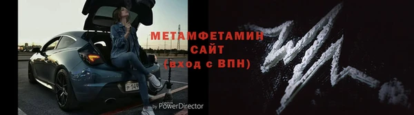 стаф Богородск