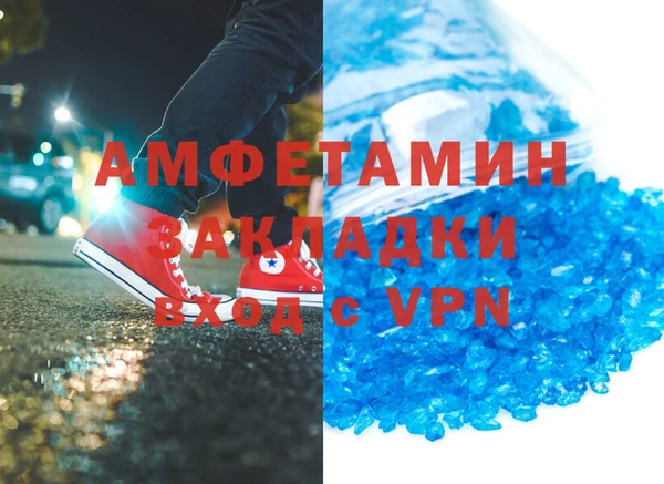 стаф Богородск