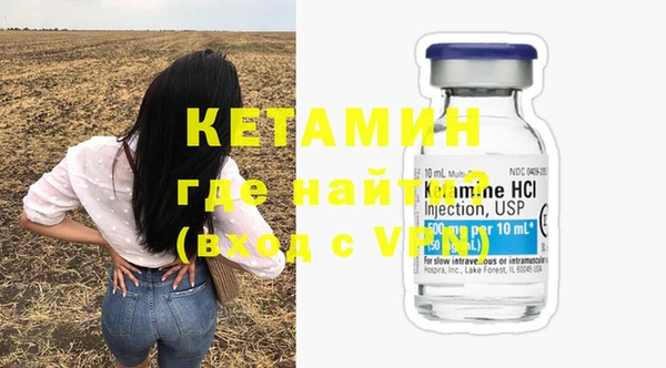 MDMA Premium VHQ Богданович