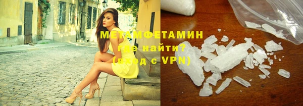 MDMA Premium VHQ Богданович