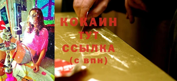 таблы Приозерск