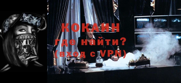 соль курить ск Протвино