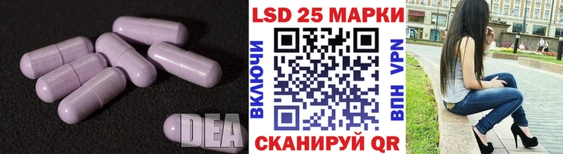 Лсд 25 экстази ecstasy  Конаково 