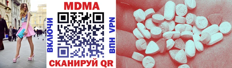 MDMA crystal  продажа наркотиков  Конаково 