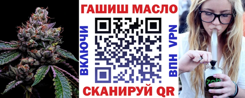 продажа наркотиков  Конаково  ТГК THC oil 
